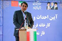 استان کرمان در مسیر تبدیل شدن به قطب فرآوری مواد معدنی خاورمیانه است