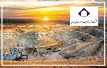 یک نوآوری راهبردی در ساختار معدن ایران/ ایمپاسکو، تسهیل گر ورود بخش خصوصی به اکتشاف