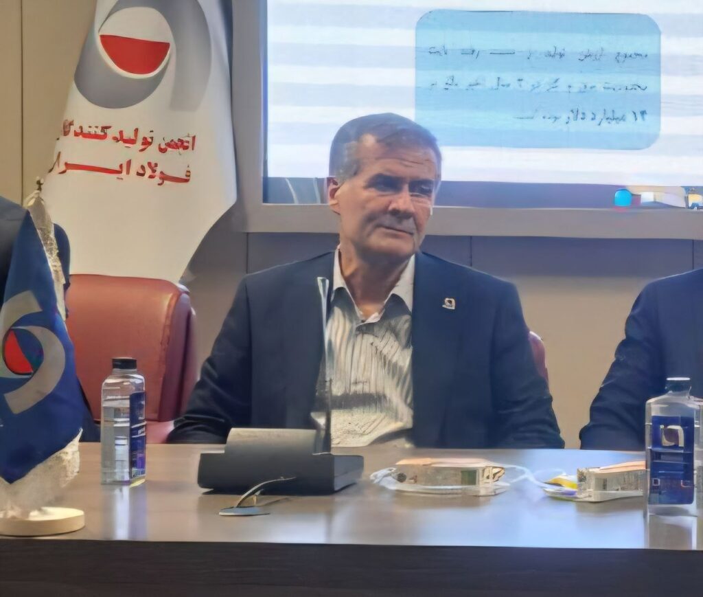 گزارشی از نشست هیات مدیره انجمن تولیدکنندگان فولاد ایران با اصحاب رسانه