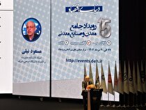 مسعود نیلی: برخی از مشکلات از مرحله بحران عبور کرده‌اند/ صندوق‌های بازنشستگی کاملا ورشکسته‌اند/ مشکلات امروز، نتیجه تصمیمات گذشته است