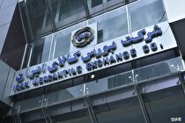 آخرین پذیرش‌های بورس کالا در بازار اصلی
