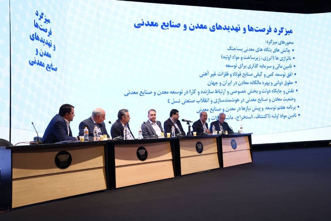 افزایش نرخ بازدهی سرمایه‌گذاری و تکمیل زنجیره ارزش اولویت‌های اصلی شرکت مس برای توسعه