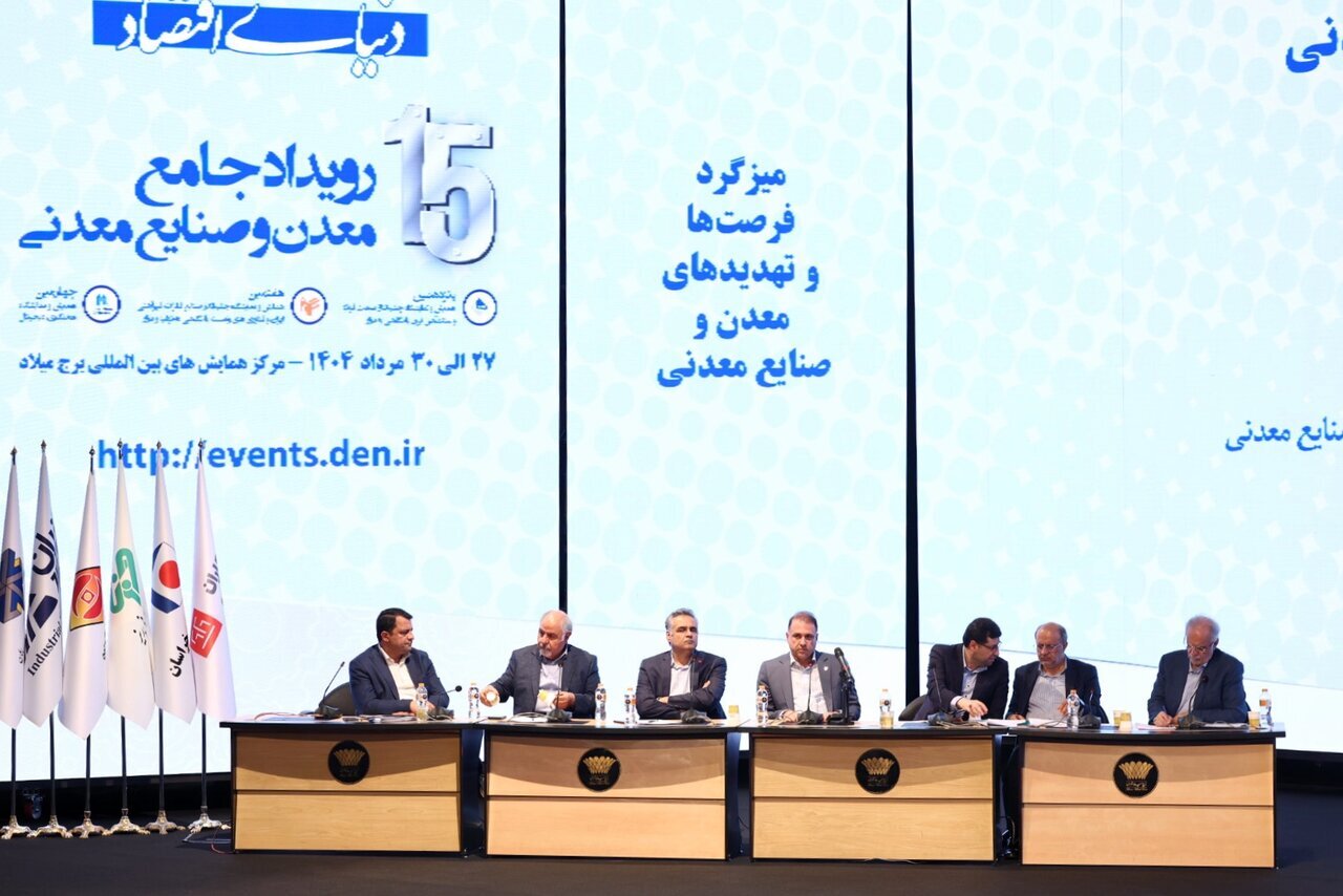 افزایش نرخ بازدهی سرمایه‌گذاری و تکمیل زنجیره ارزش اولویت‌های اصلی شرکت مس برای توسعه
