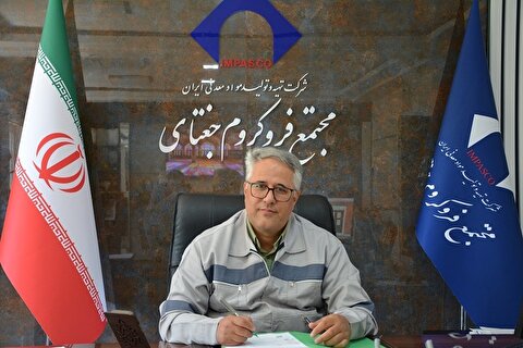 رشد چشم‌گیر تولید و فروش فروکروم جغتای نسبت به برنامه در چهار ماهه نخست
