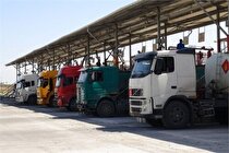 تأمین نفت‌گاز مورد نیاز صنایع، معادن و اصناف تسهیل شد