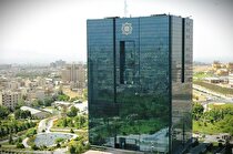 بانک‌های تهران شنبه تعطیل‌اند