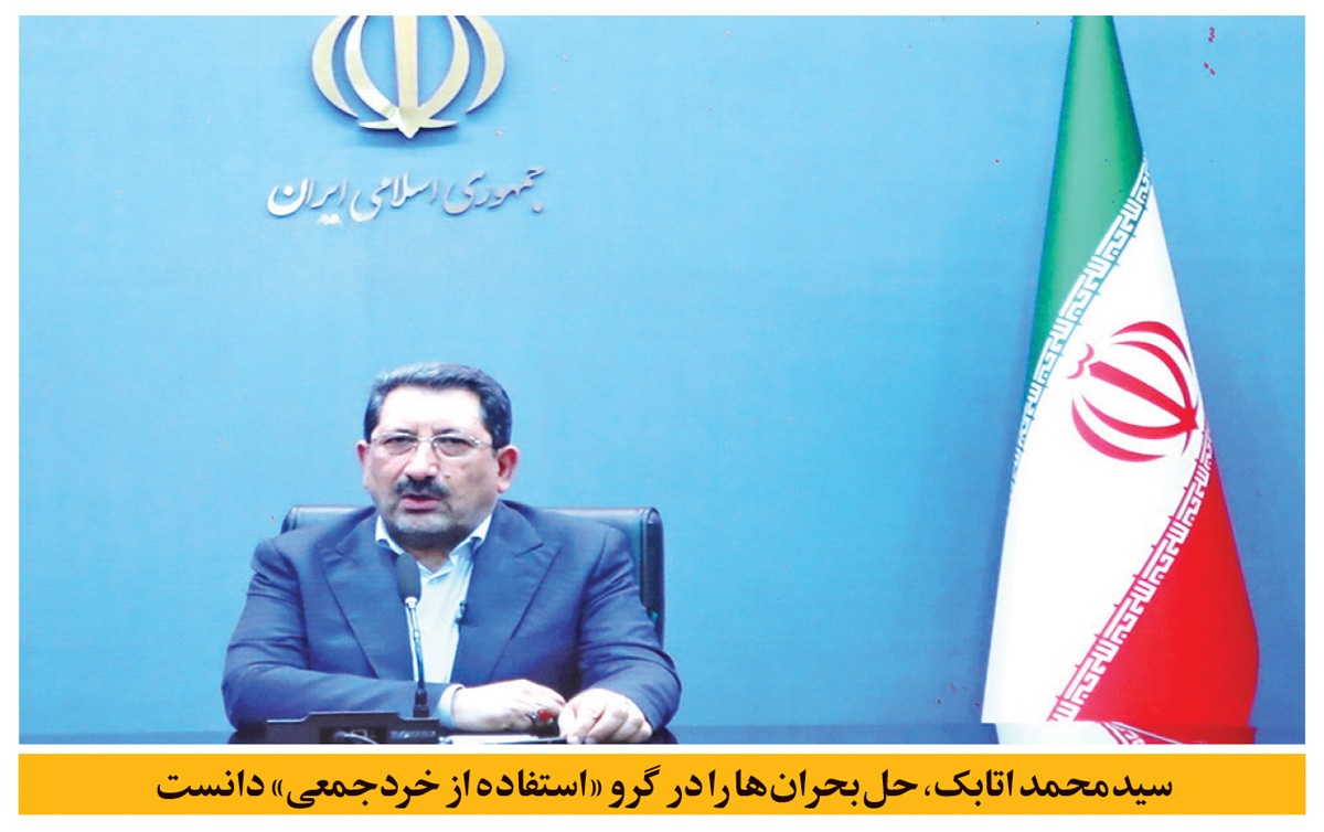 مسیر آتی صنایع معدنی