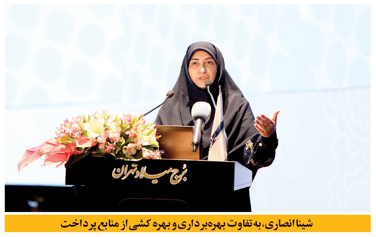 مسیر آتی صنایع معدنی