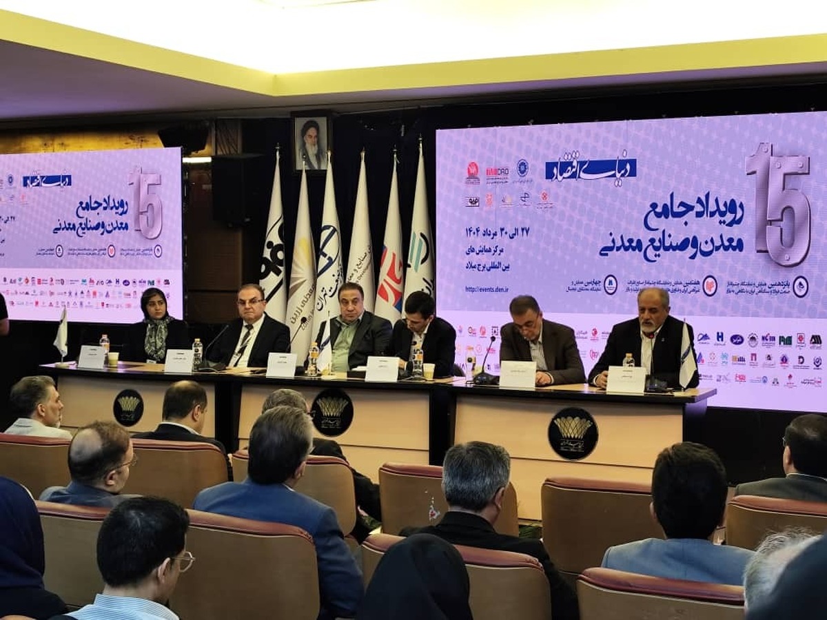 با متد ۳۰ سال پیش، سهم ایران از معدن دنیا چقدر است؟
