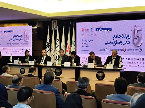 با متد ۳۰ سال پیش، سهم ایران از معدن دنیا چقدر است؟