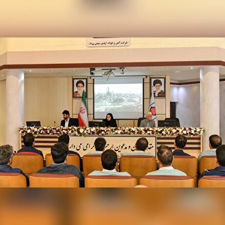 ارزیابی جایزه بهره‌وری ایمیدرو در شرکت آهن و فولاد ارفع