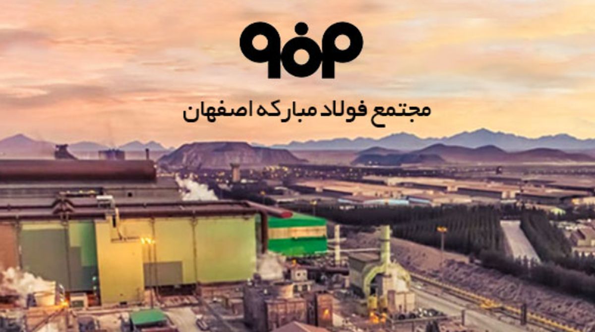 کاهش وابستگی به واردات با اجرای پروژه نورد گرم ۲ در ایران