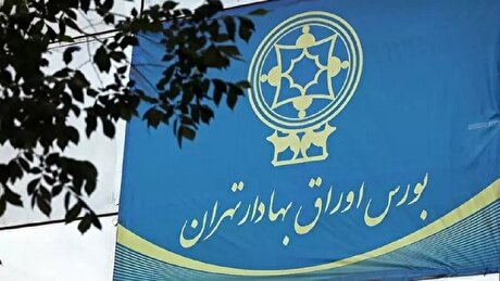 طرح بیمه سهام تا ۰۸ مرداد تمدید شد
