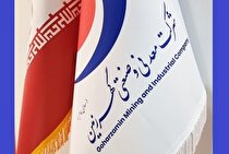 گهرزمین، بازیگر جدید بازار مس ایران