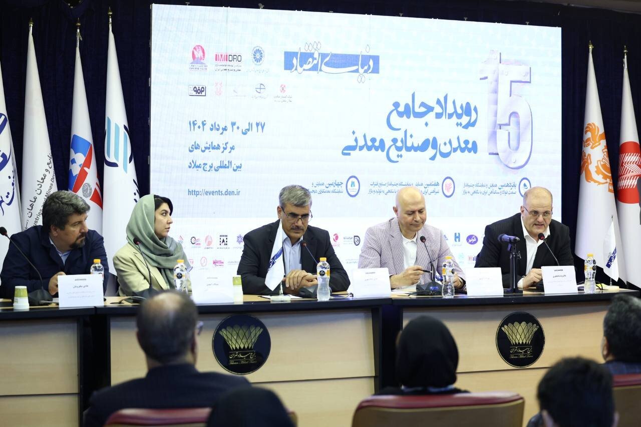 صنعت مس علاوه بر درآمدزایی، می‌تواند موتور توسعه کشور باشد