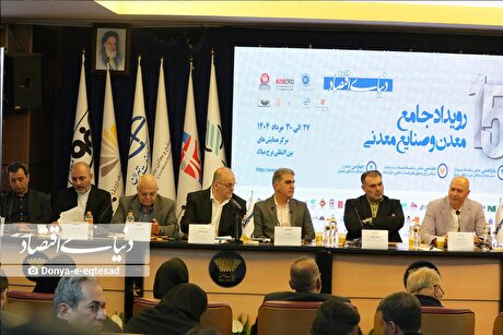 فاصله زیاد با اهداف توسعه