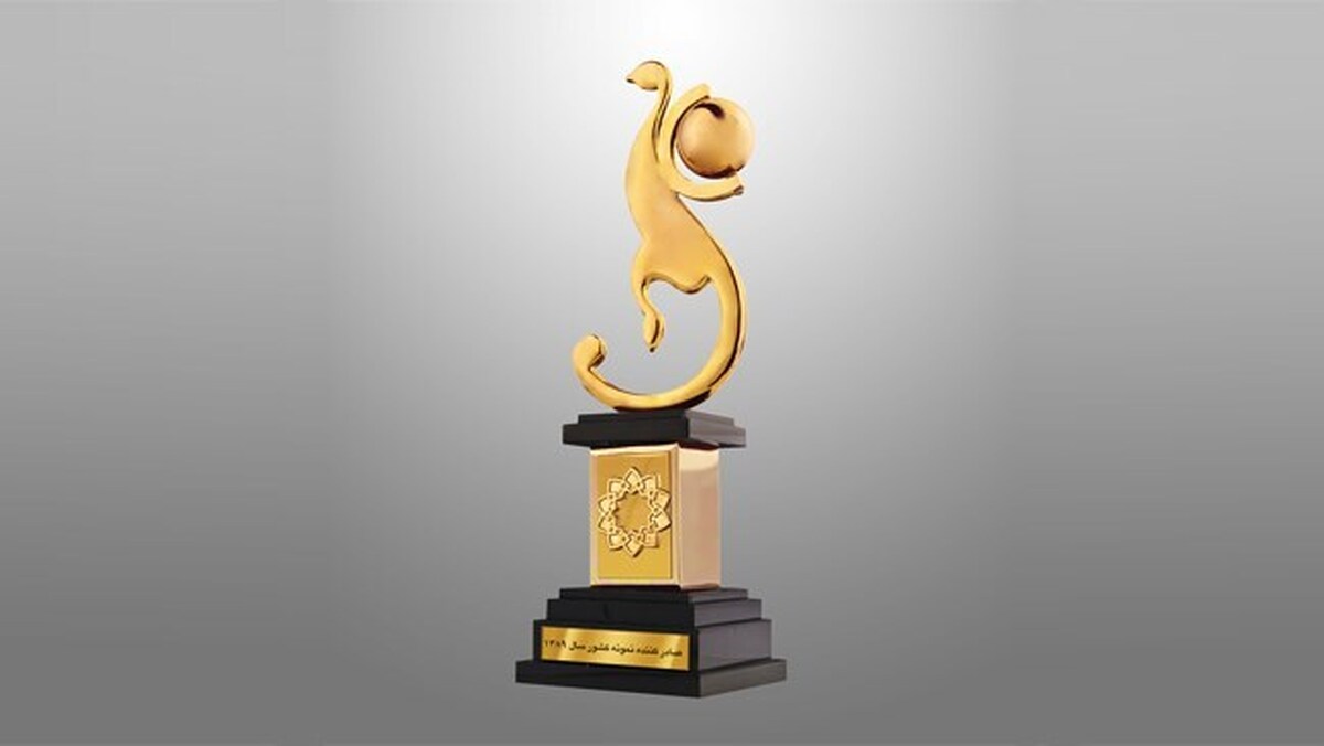ثبت‌نام در فرآیند انتخاب صادرکنندگان نمونه ملی سال ۱۴۰۴ از ۲۵ مرداد آغاز شد