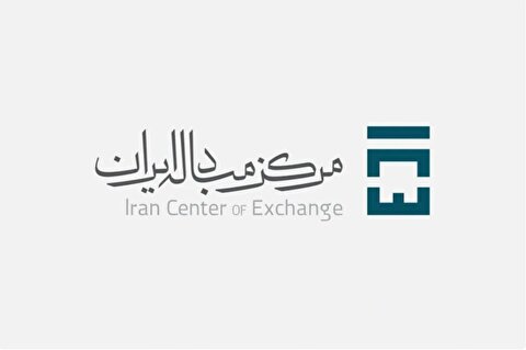 بازار ارز تجاری در سال جاری ۹ میلیارد دلاری شد