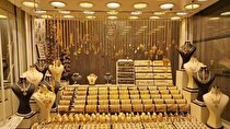 هشدار به خریداران طلا/ مراقب طلای قلابی باشید!