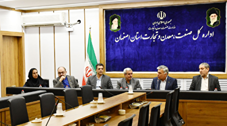 ۶۰ درصد زمین‌های اصفهان مُستعد اکتشافات معدنی است