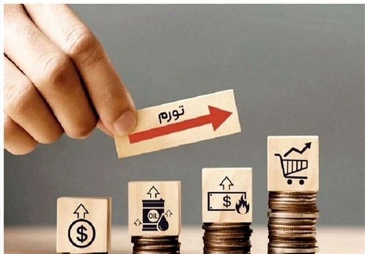 تورم بخش خدمات به ۳۶.۸ درصد رسید