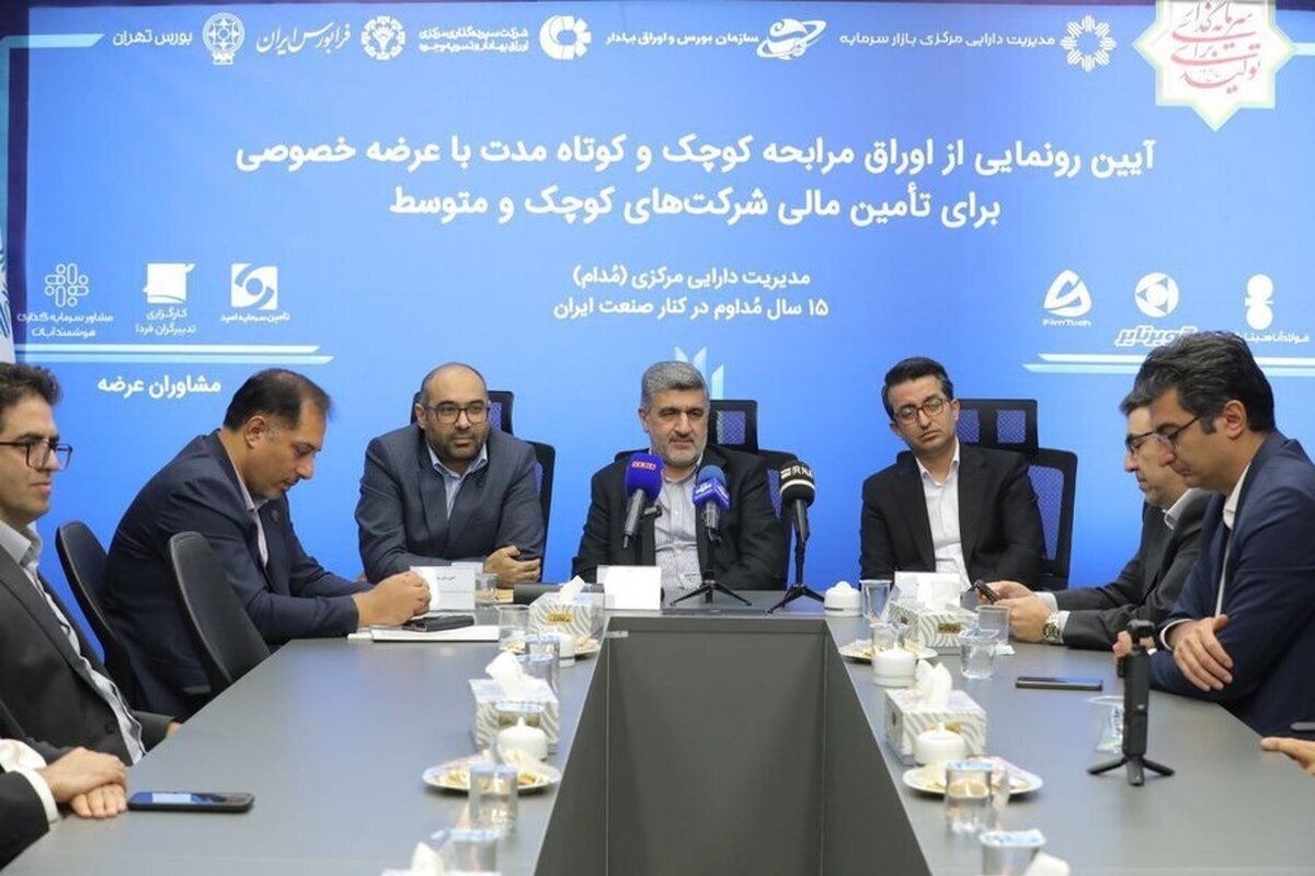 تأمین مالی از بازار سرمایه شتاب می‌گیرد/ تقاضا برای انتشار اوراق مالی اسلامی افزایش یافته است/ امیدواریم پس از طی مرحله تثبیت، وارد مرحله رونق بازار شویم