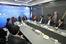 آغاز به کار رسمی تابلوی اوراق بدهی در بازار توافقی فرابورس