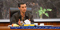 شکوه چادرملو در میانه جنگ تحمیلی و ناترازی انرژی