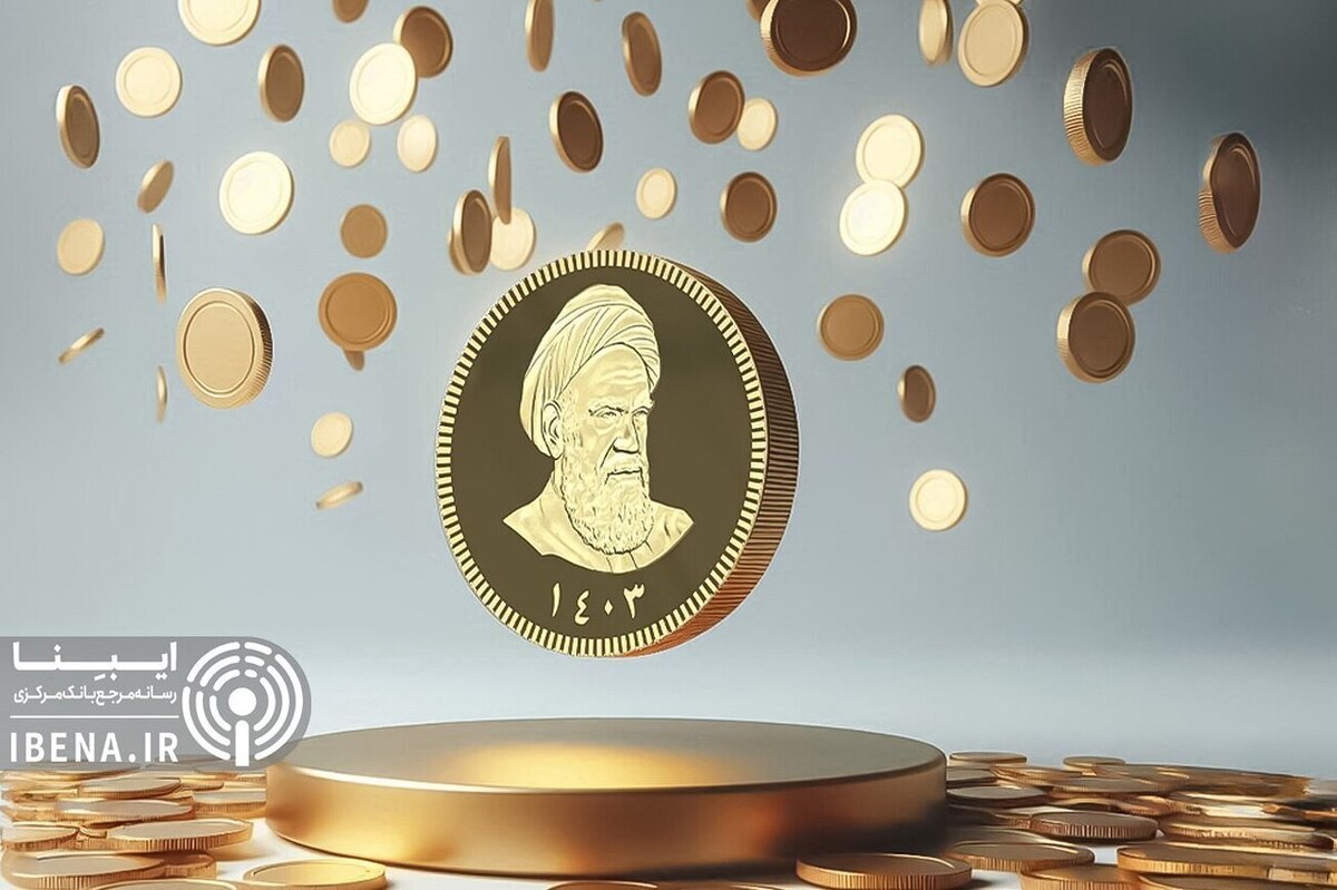 قیمت سکه در بازار امروز؛ سه‌شنبه ۰۷ مرداد ۱۴۰۴