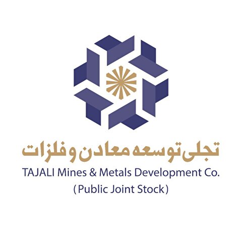 آغاز پذیره‌نویسی عمومی سهام «تجلی»