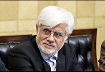 اصلاح آیین‌نامه ایجاد صندوق‌های سرمایه‌گذاری املاک و مستغلات