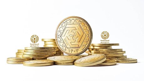 قیمت سکه در بازار امروز؛ سه‌شنبه ۱۱ شهریور ۱۴۰۴