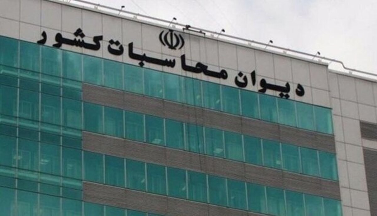پرونده تخلفات ایمیدرو به دادسرای دیوان محاسبات ارجاع شد