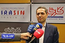 تحول در زنجیره فروش فولاد مبارکه