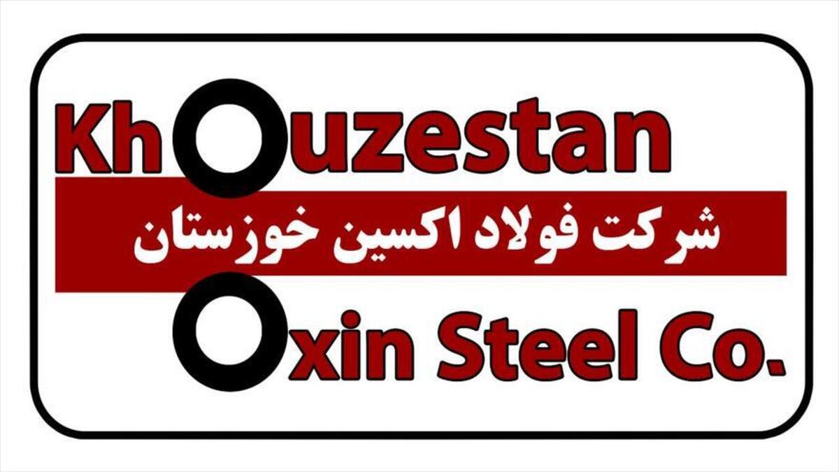 حضور شرکت فولاد اکسین خوزستان در نمایشگاه دستاورد‌های دولت ۱۴۰۴