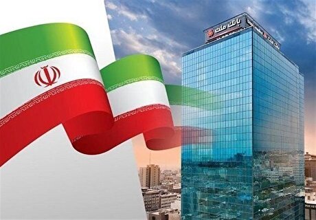 ۳۱ شهریور، آخرین مهلت شرکت در جشنواره حساب‌های قرض‌الحسنه پس‌انداز بانک ملت