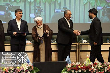 بانک کارآفرین، بانک برتر در حوزه نظارت و تطبیق شرعی