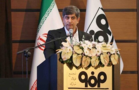 گام مهم فولاد مبارکه در مسیر رسیدن به فولاد سبز و کربن خنثی با دریافت گواهینامه‌های بین‌المللی مرتبط