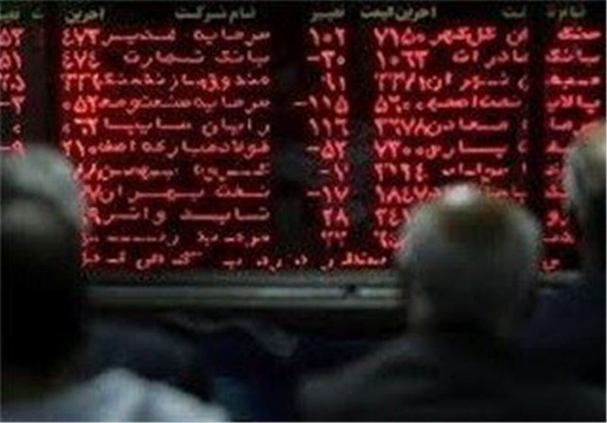 شاخص بورس ۲۱ هزار واحد افت کرد