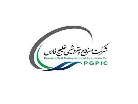 جهش ۶۳ درصدی بزرگ‌ترین هلدینگ بازار سرمایه ایران/ رکورد سودآوری 