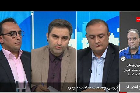 رشد پنج درصدی تولید ایران‌خودرو/تحقق ۹۴ درصدی برنامه تولید