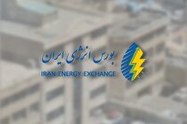برنامه عرضه‌های بورس انرژی در نهمین روز شهریور