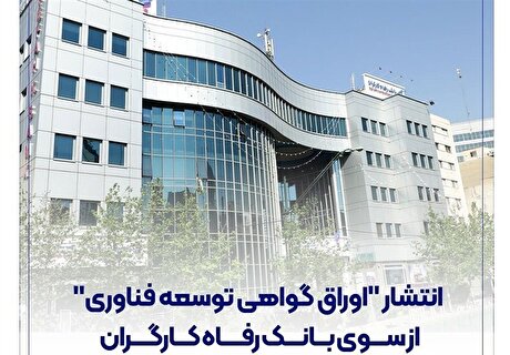 انتشار 