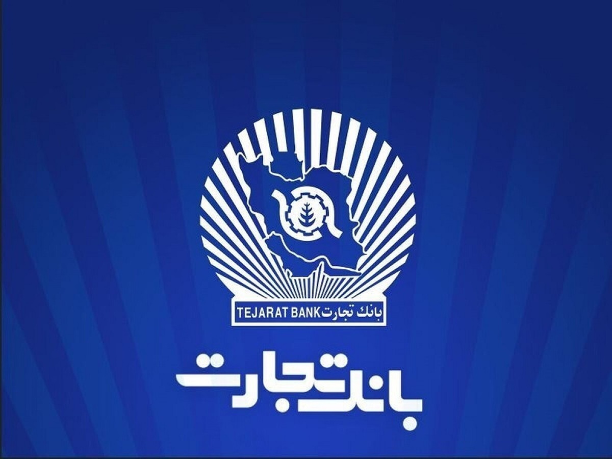 مزایده سهام سه شرکت 