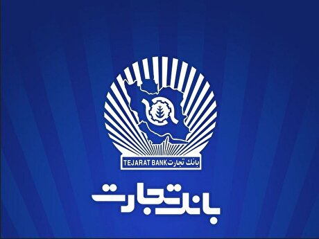 مزایده سهام سه شرکت 