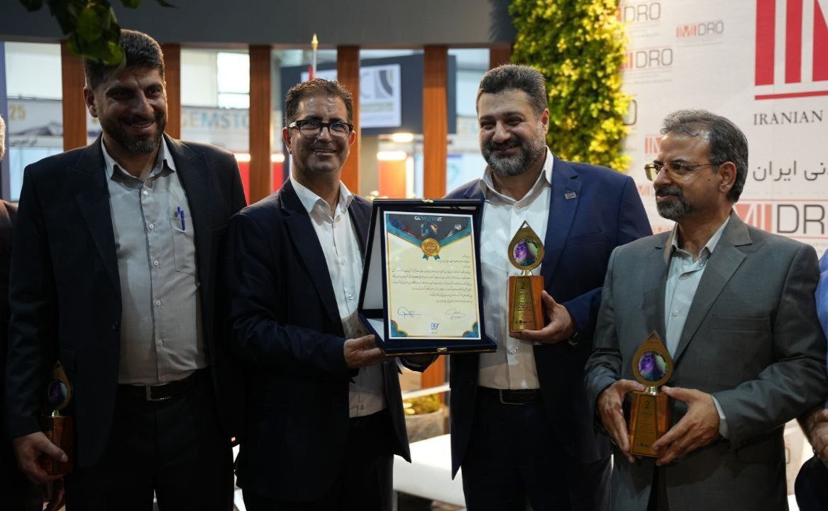 ایمیدرو؛ غرفه برتر دومین نمایشگاه بین المللی گوهرسنگ‌ها معرفی شد