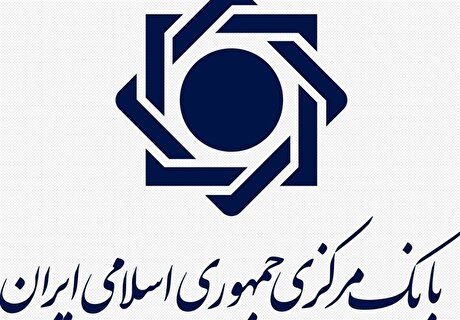 چراغ سبز بانک مرکزی به صنایع کوچک؛ ارز تمامی ثبت سفارش‌های زیر ۵۰ هزار دلار تامین شد
