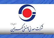 گهرزمین و شتاب تازه در مسیر توسعه