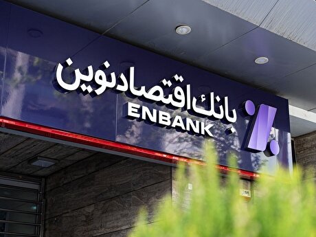 توقف 