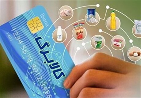 تحقق قطعی کالابرگ الکترونیک تا پایان ۱۴۰۴؛ ادامه روند در ۱۴۰۵ بستگی به شرایط بودجه دارد